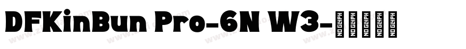 DFKinBun Pro-6N W3字体转换